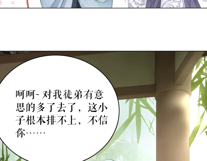 第171话 意外的拥抱115