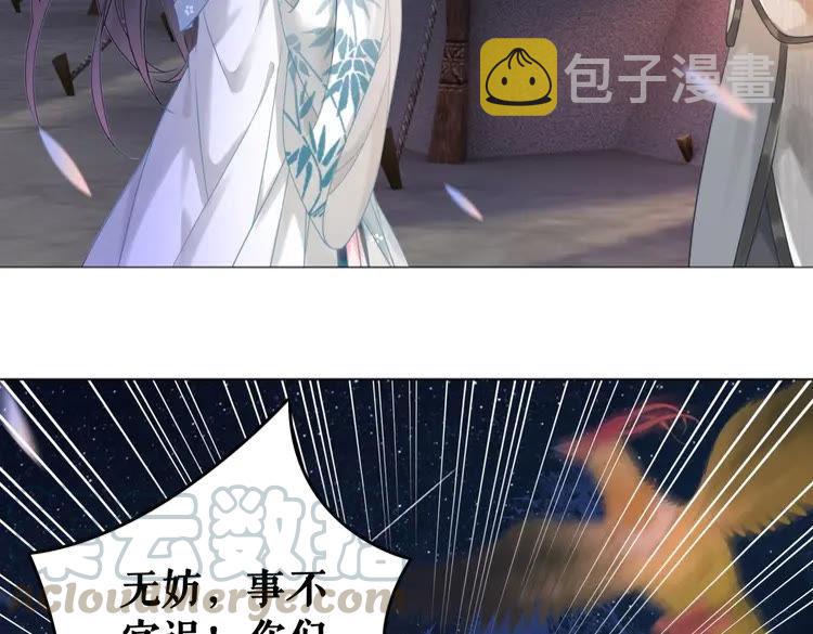 第99话 任凭姑娘调遣84