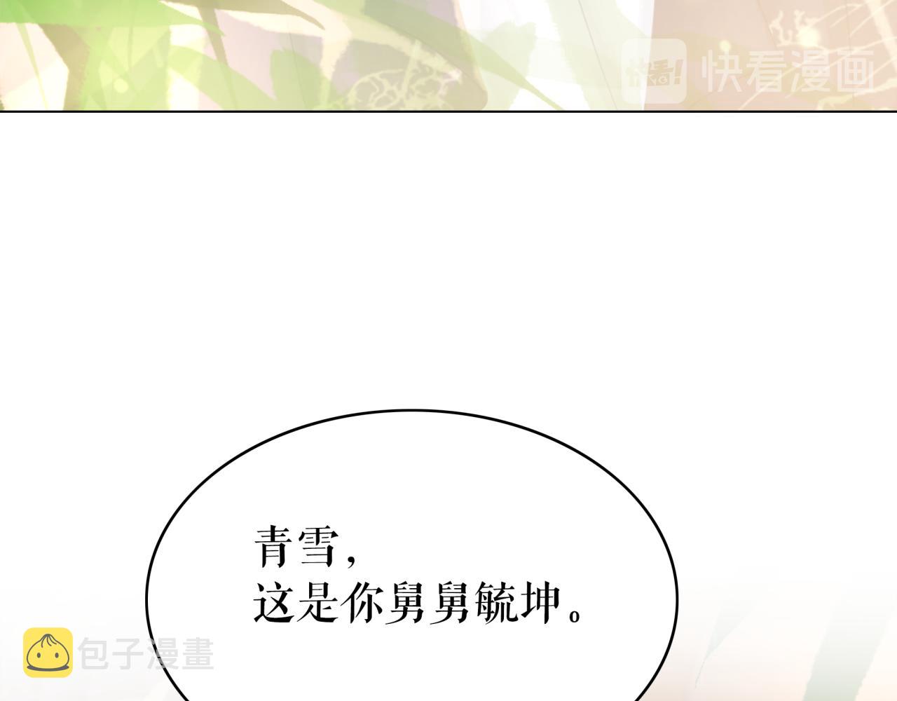 第145话 外婆家出事了？！28