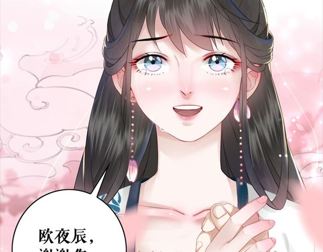 第115话 神秘的“新娘”17