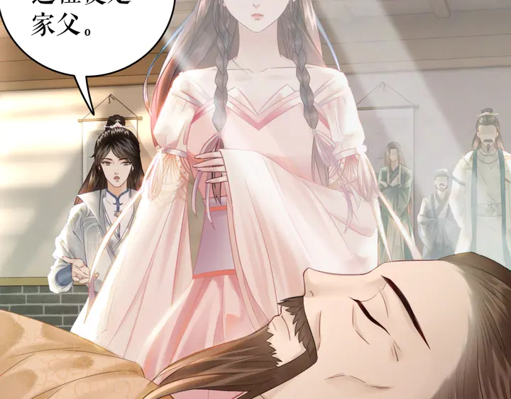 第165话 请收我爲徒63
