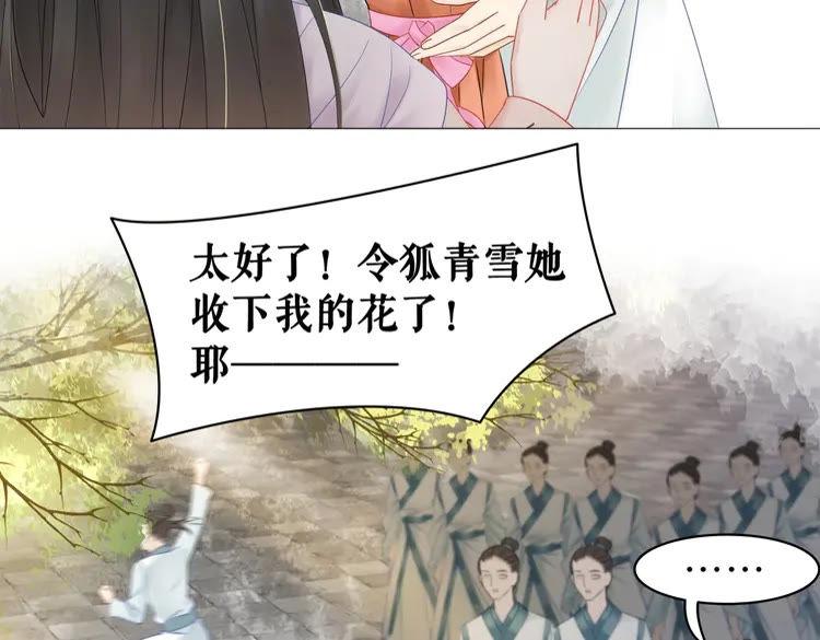 第81话 谁说古人不追星？67