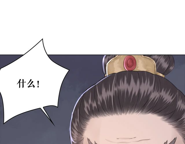 第116话 赔了夫人又折兵50