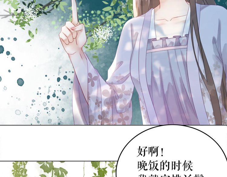 第184话 疑案真凶32