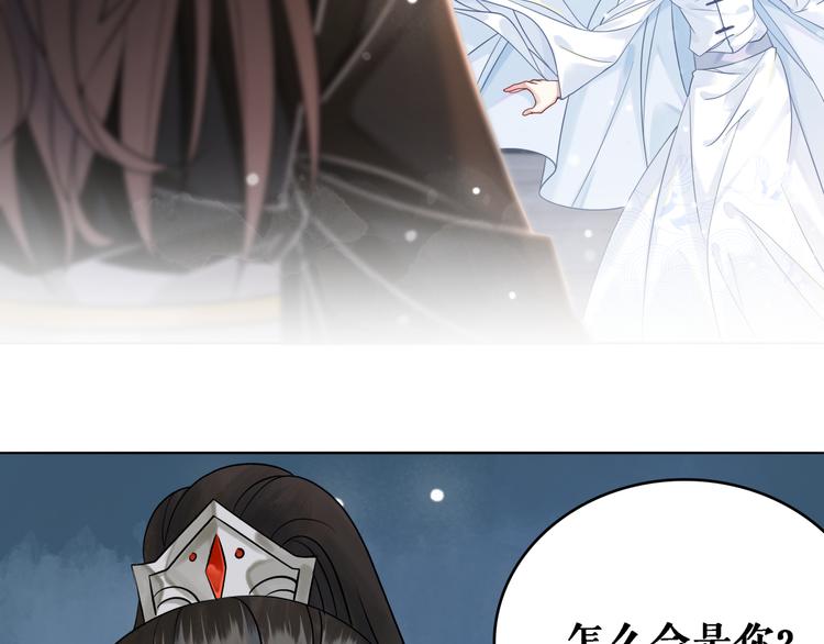 第123话 午夜神秘黑影106