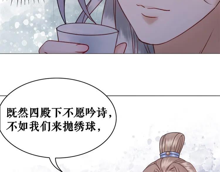 第94话 冤家路窄86