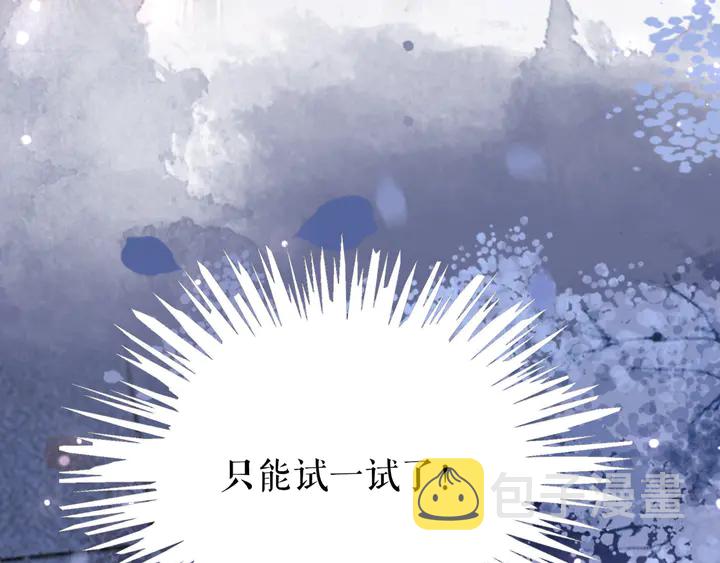 第169话 师父命悬一线？！42
