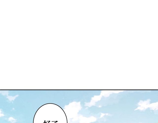 第57话 认你这哥哥63