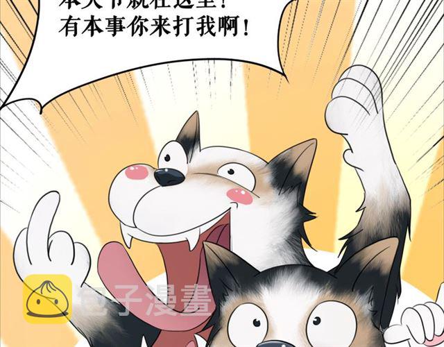第106话 危机时刻55
