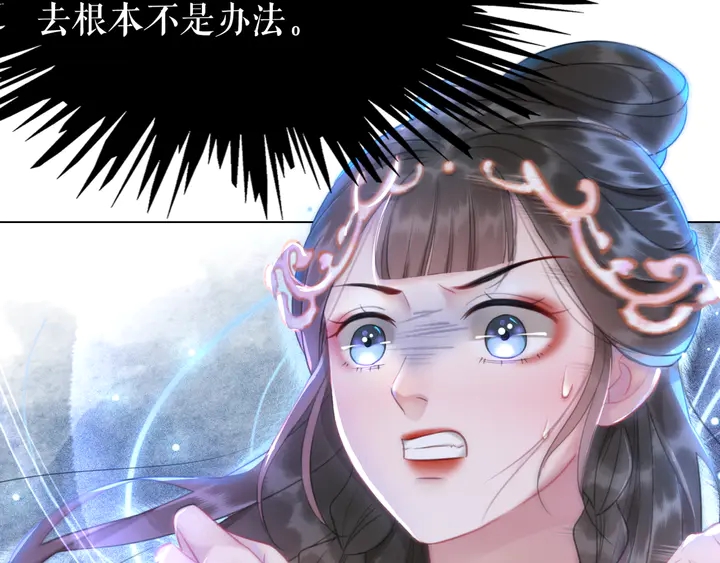第173话 婚礼突变102
