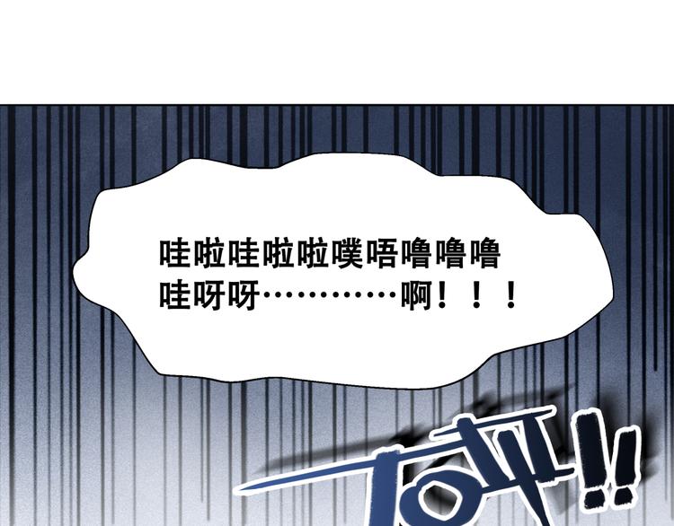 第121话 奇怪的少年50