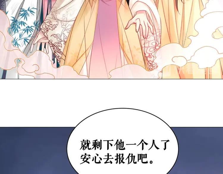 第97话 这可是你们自找的！152
