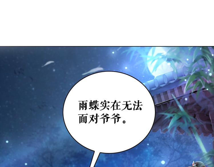 第124话 敬酒不吃吃罚酒90