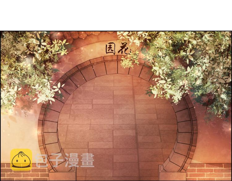第20话 护犊爷爷再次上线62