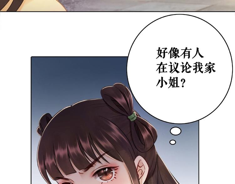 第23话  残忍报复10