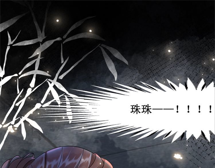第185话 意外突生110