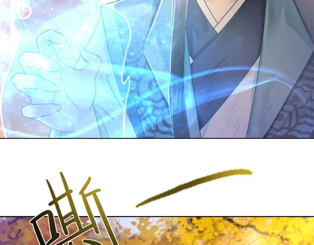 第42话 谁动了九儿？16