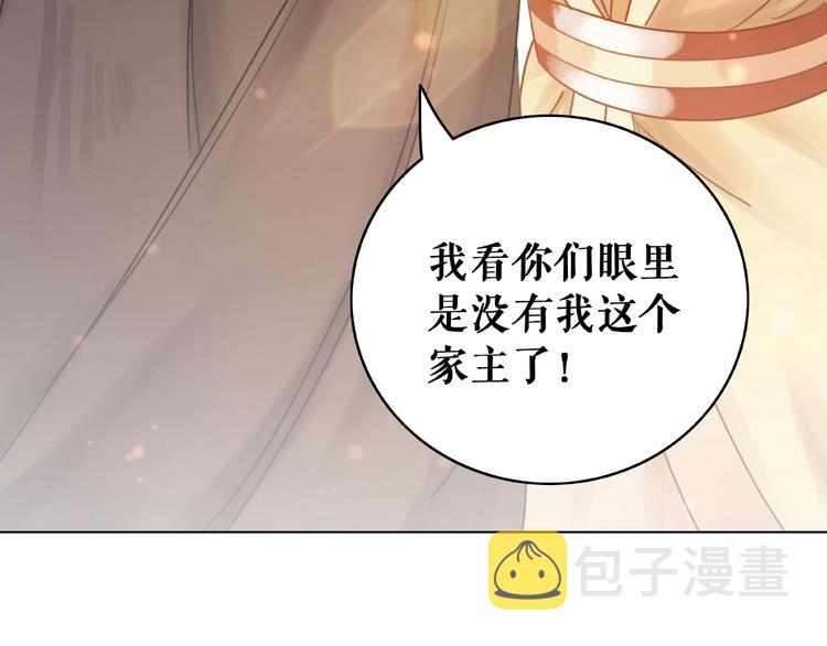 第20话 护犊爷爷再次上线12