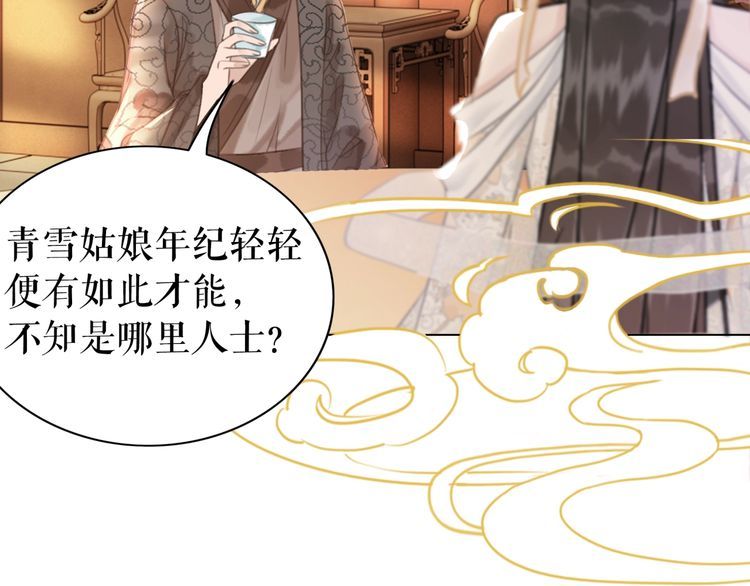 第182话 敌意重重69