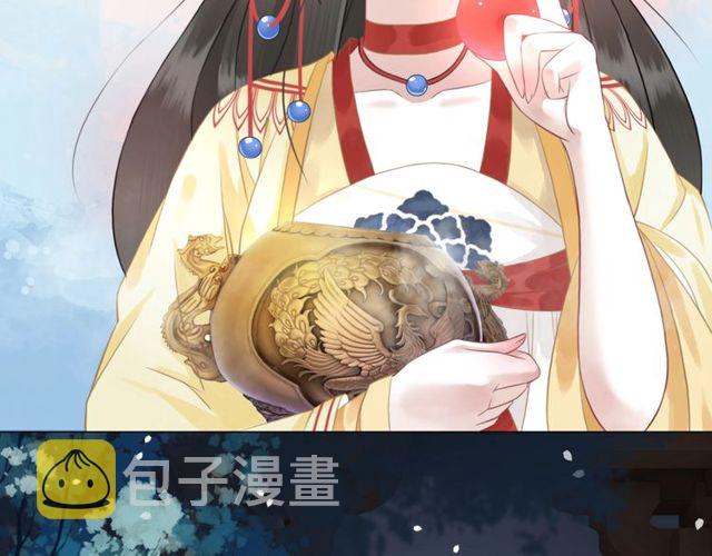 第62话 我会给你最盛大的婚礼41