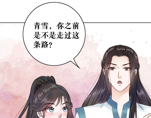 第66话 本小姐可不会同情弱者57
