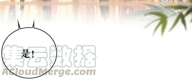 第147话 神秘少主94