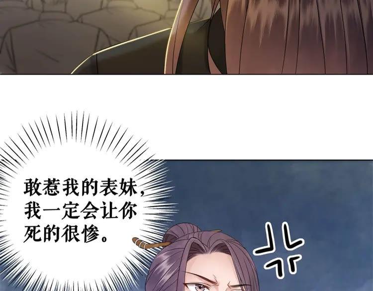 第78话 第一场胜利53