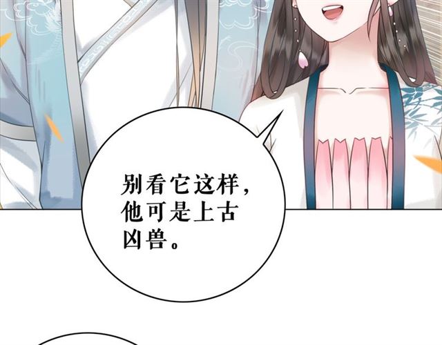 第109话 久别重逢的拥抱75