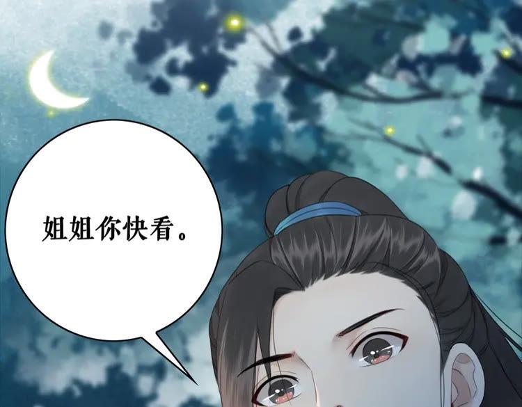 第133话 暗藏杀机95