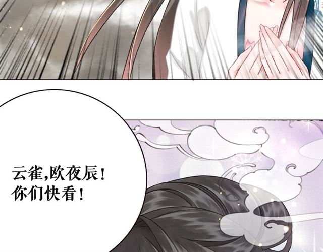 第110话 复仇之夜16