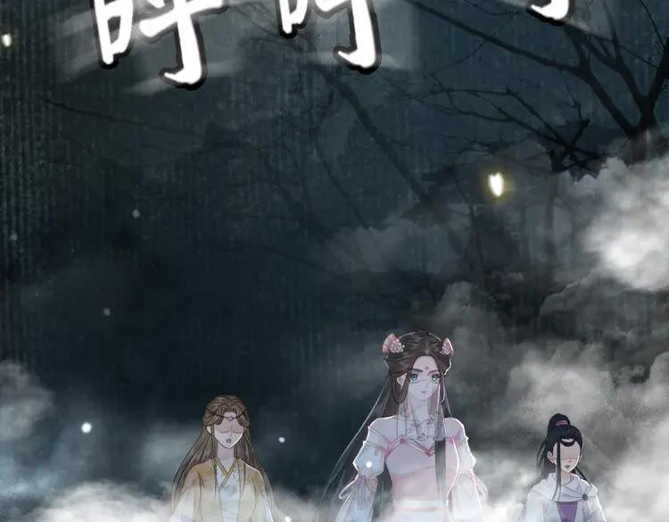 第149话 诡异结界中的危机92