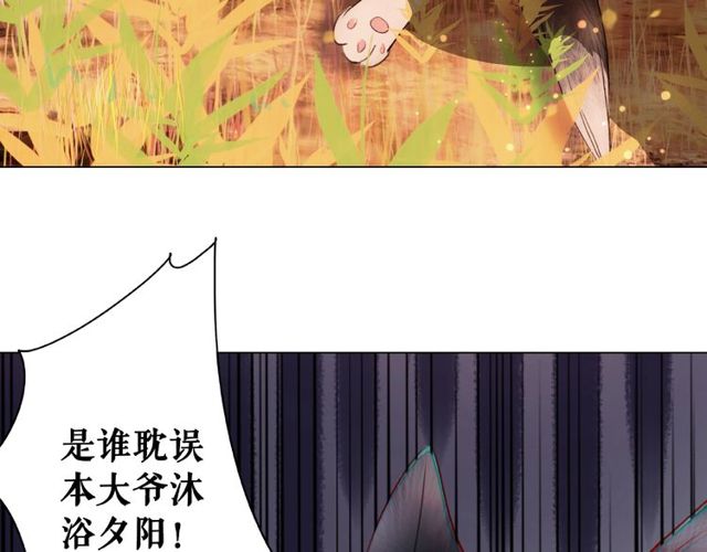 第42话 谁动了九儿？8