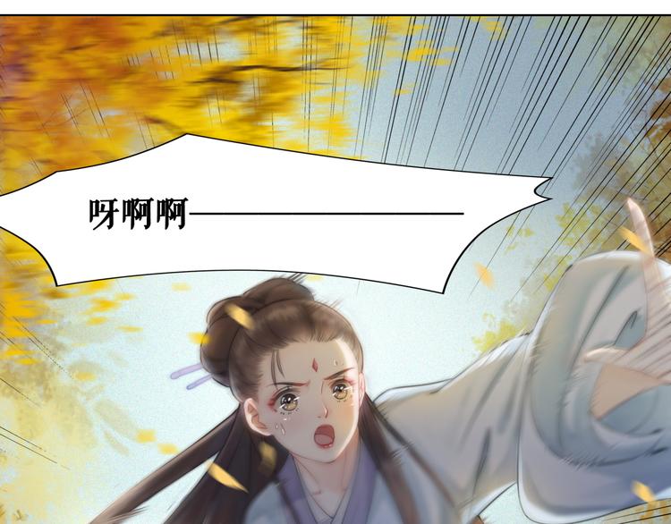 第127话 是因爲那个男人吗？112