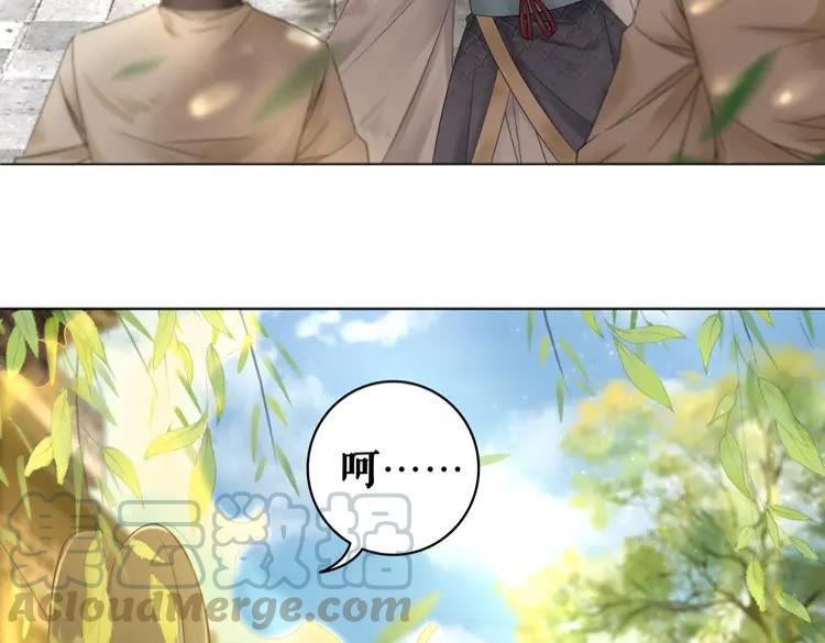 第77话 你有本事带我走吗？74