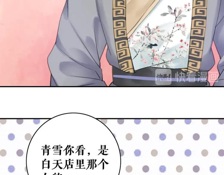 第94话 冤家路窄70