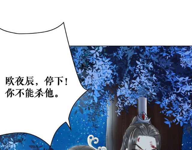 第44话 他可千万别出事66