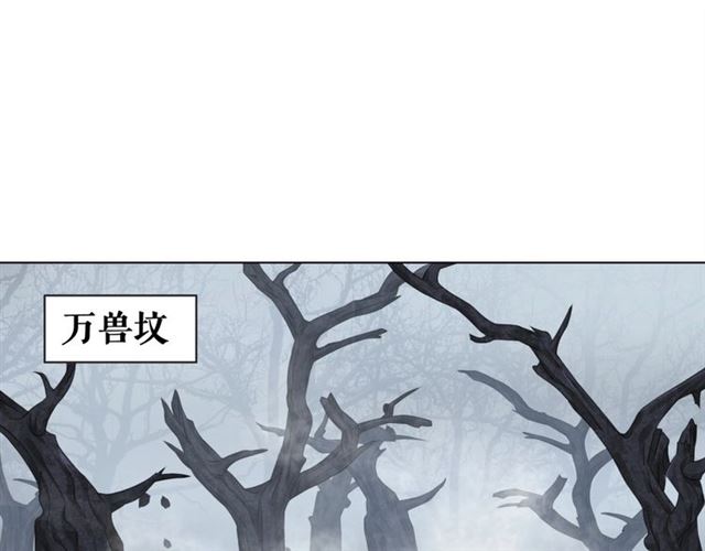 第69话 我们日後算账3
