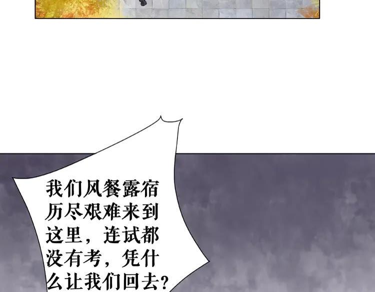 第25话 被针对了7