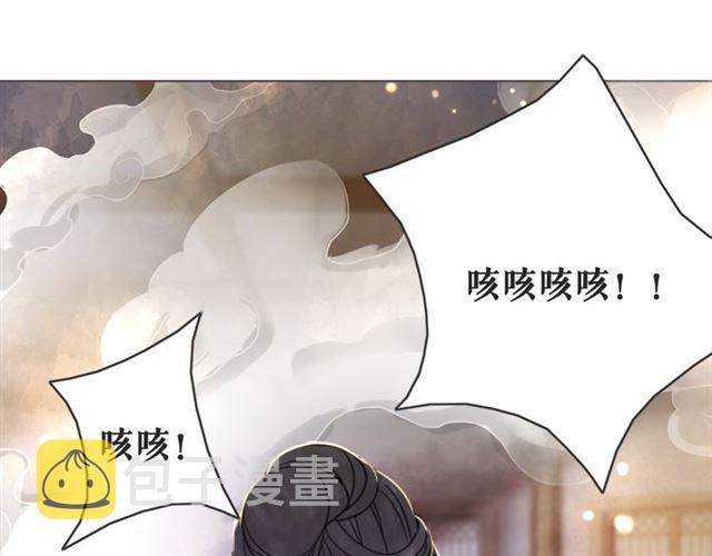 第110话 复仇之夜5