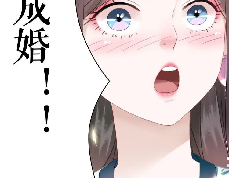 第119话 不如你们两个成婚？127