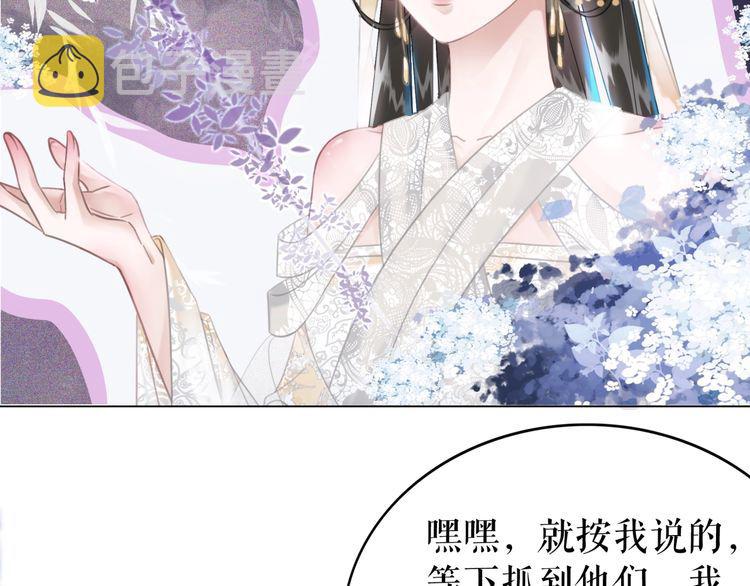 第191话 你究竟是什麽人137