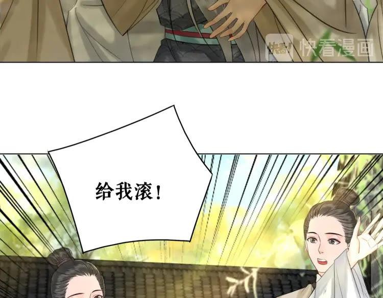 第76话 我得保护好她！77