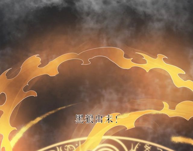 第57话 认你这哥哥105