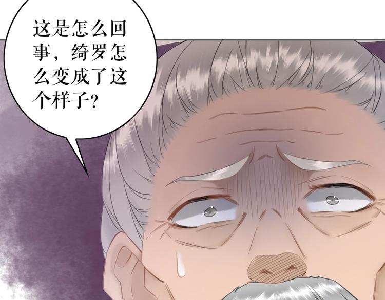 第23话  残忍报复80