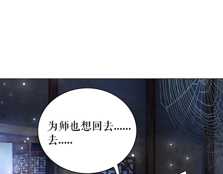第170话 逃婚vs良缘3