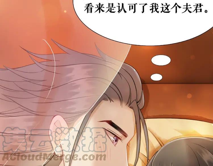 第38话  一无是处的丫头5