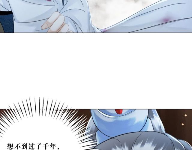 第44话 他可千万别出事58