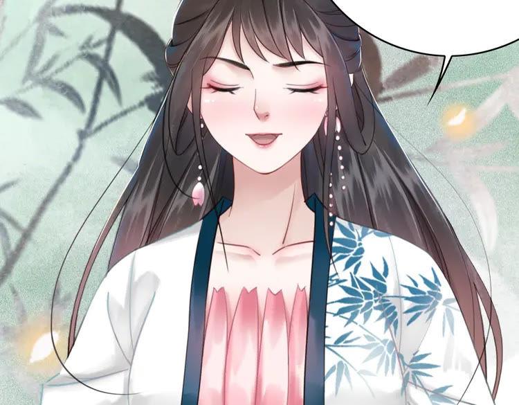 第133话 暗藏杀机44