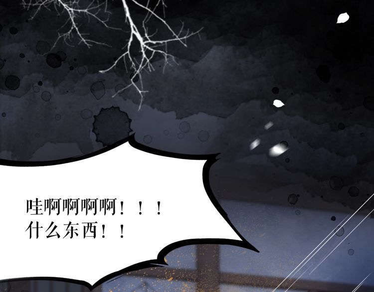 第195话 有趣的人？103