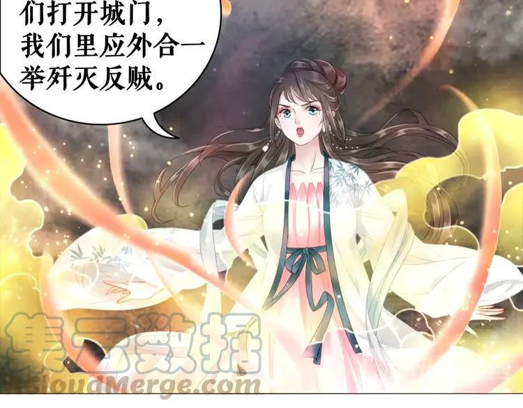 第99话 任凭姑娘调遣99